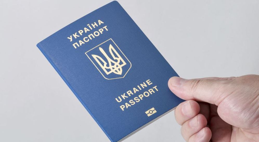 Оформление биометрического паспорта на сайте MyPassport.kiev.ua