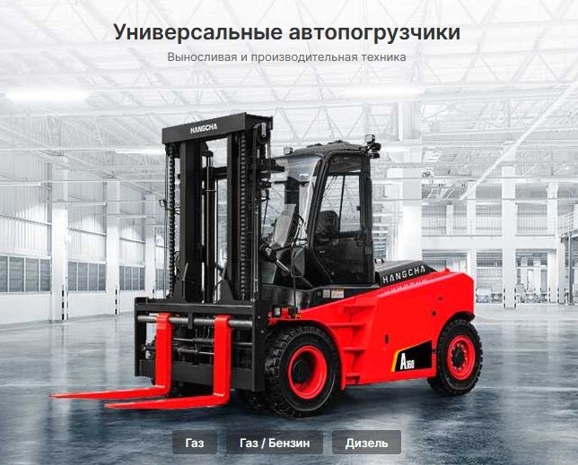 Погрузочная Техника от Tekmanforklift: Лучший выбор для вашего бизнеса