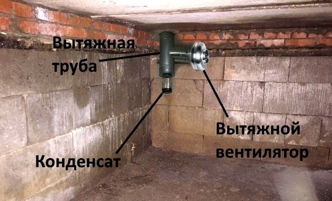 Как избавиться от конденсата в погребе